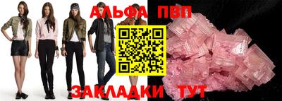 скорость Волгодонск