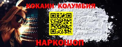 бутик Волжский