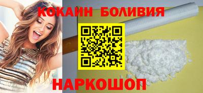 бутик Волжский