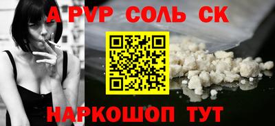 скорость Волгодонск