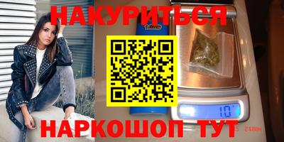 PSILOCYBIN Гусиноозёрск