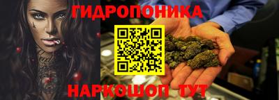 кокаин премиум Абинск