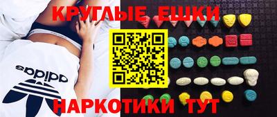 бутик Волжский