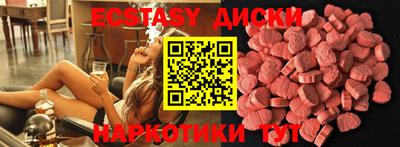 бутик Волжский