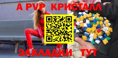 скорость Волгодонск