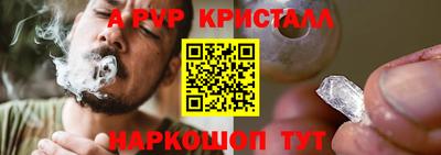 бутик Волжский
