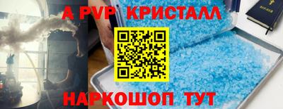 винт Гагарин