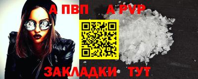 бутик Волжский