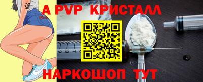 бутик Волжский