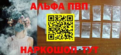 бутик Волжский