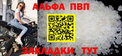 амфетамин Гусев