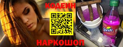 бутик Волжский