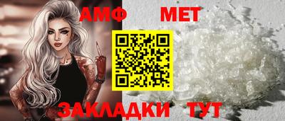 бутик Волжский