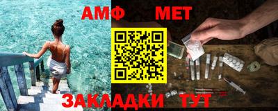 сатива Гусь-Хрустальный