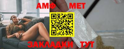 винт Гагарин