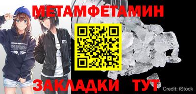 бутик Волжский