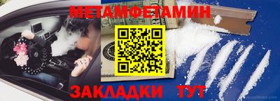 амфетамин Кандалакша