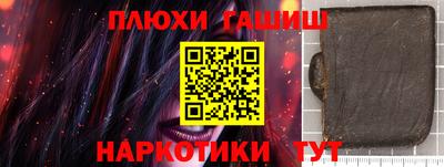 бутик Волжский