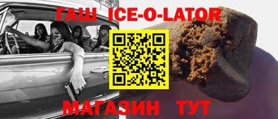 скорость Волгодонск