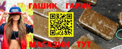 винт Гагарин