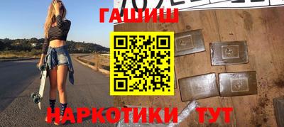 бутик Волжский