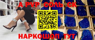 винт Гагарин