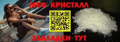 бутик Волжский