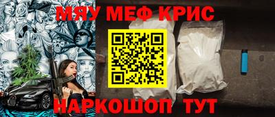 бутик Волжский