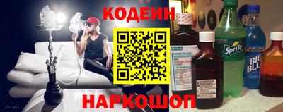 бутик Волжский