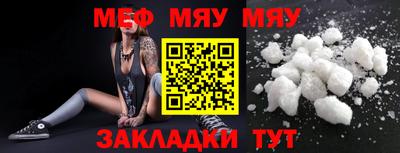 бутират Камышлов