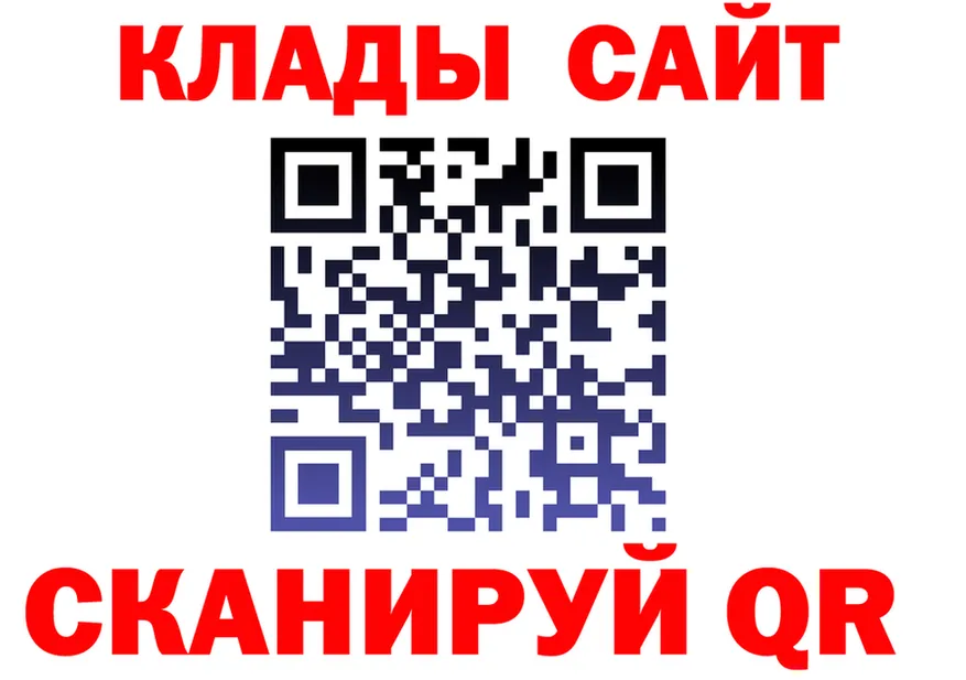 Наркота площадка Telegram Горячий Ключ