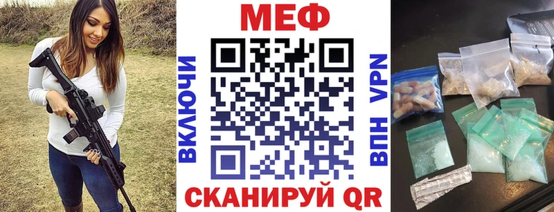 МЕФ 4 MMC что такое Горячий Ключ