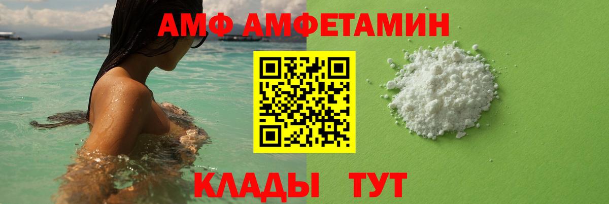 Метамфетамин винт Горячий Ключ