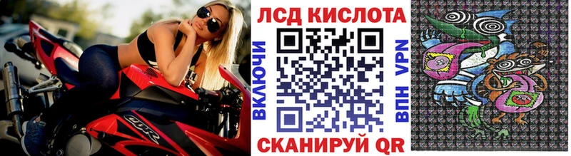 хочу наркоту  Горячий Ключ  Марки NBOMe 1,5мг 