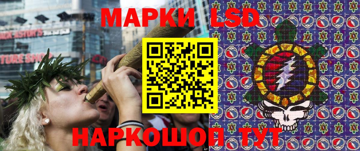 Марки NBOMe 1,8мг Горячий Ключ
