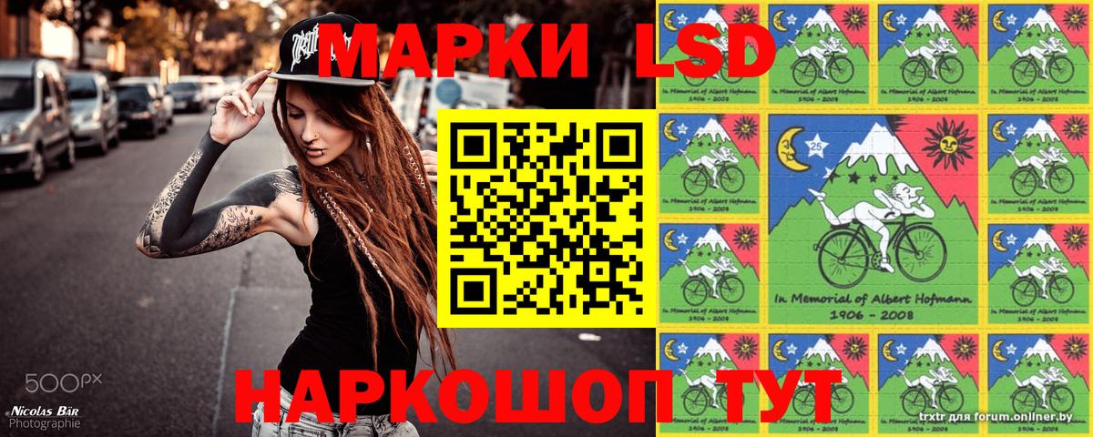 Марки NBOMe 1,5мг  наркотики  Марки NBOMe 1,5мг  Горячий Ключ 