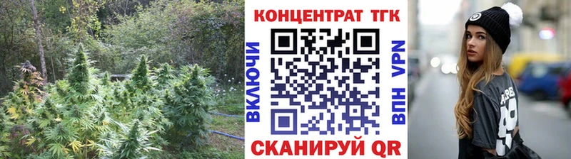 ТГК концентрат  кракен рабочий сайт  Горячий Ключ 