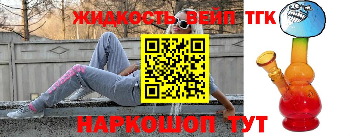 Кокаин  MDMA  Горячий Ключ  СОЛЬ CK  Метадон  Каннабис  Мефедрон  Вход с VPN  МЕФ  Каннабис 