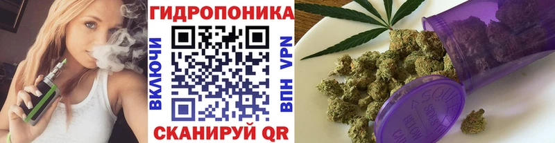 что такое   Горячий Ключ  Бошки марихуана White Widow 