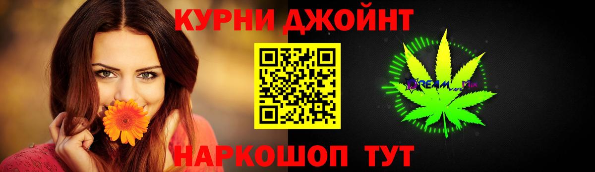 Канабис индика Горячий Ключ